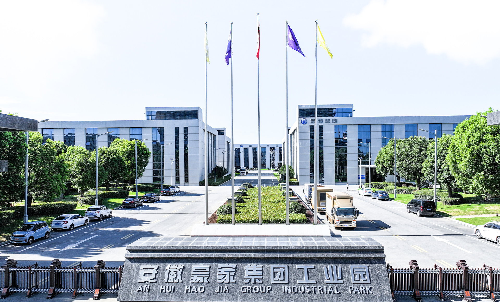 安徽豪家新材料股份有限公司 安徽豪家新材料股份有限公司